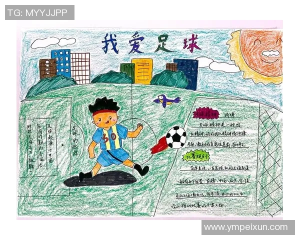 教小学的足球明星如何培养孩子们的足球兴趣与技能提升之路 教小学的足球明星如何培养孩子们的足球兴趣与技能提升之路