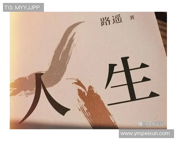 深度对话杨伟揭秘足球人生背后的奋斗与梦想 深度对话杨伟揭秘足球人生背后的奋斗与梦想