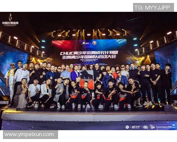 深圳街舞队实力飙升引领潮流创新高排名引发热议与关注 深圳街舞队实力飙升引领潮流创新高排名引发热议与关注